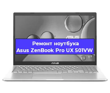 Замена hdd на ssd на ноутбуке Asus ZenBook Pro UX 501VW в Москве